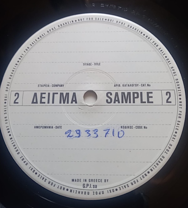 Never Mind The Bollocks: Greece Sample Pressing